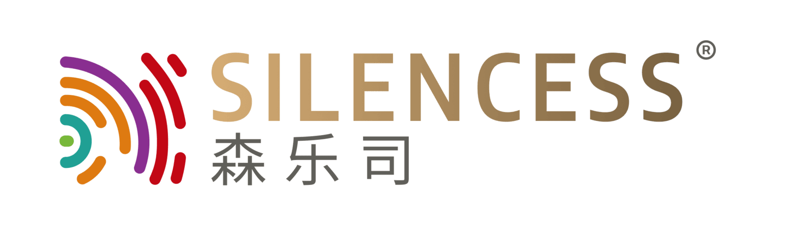 森乐司